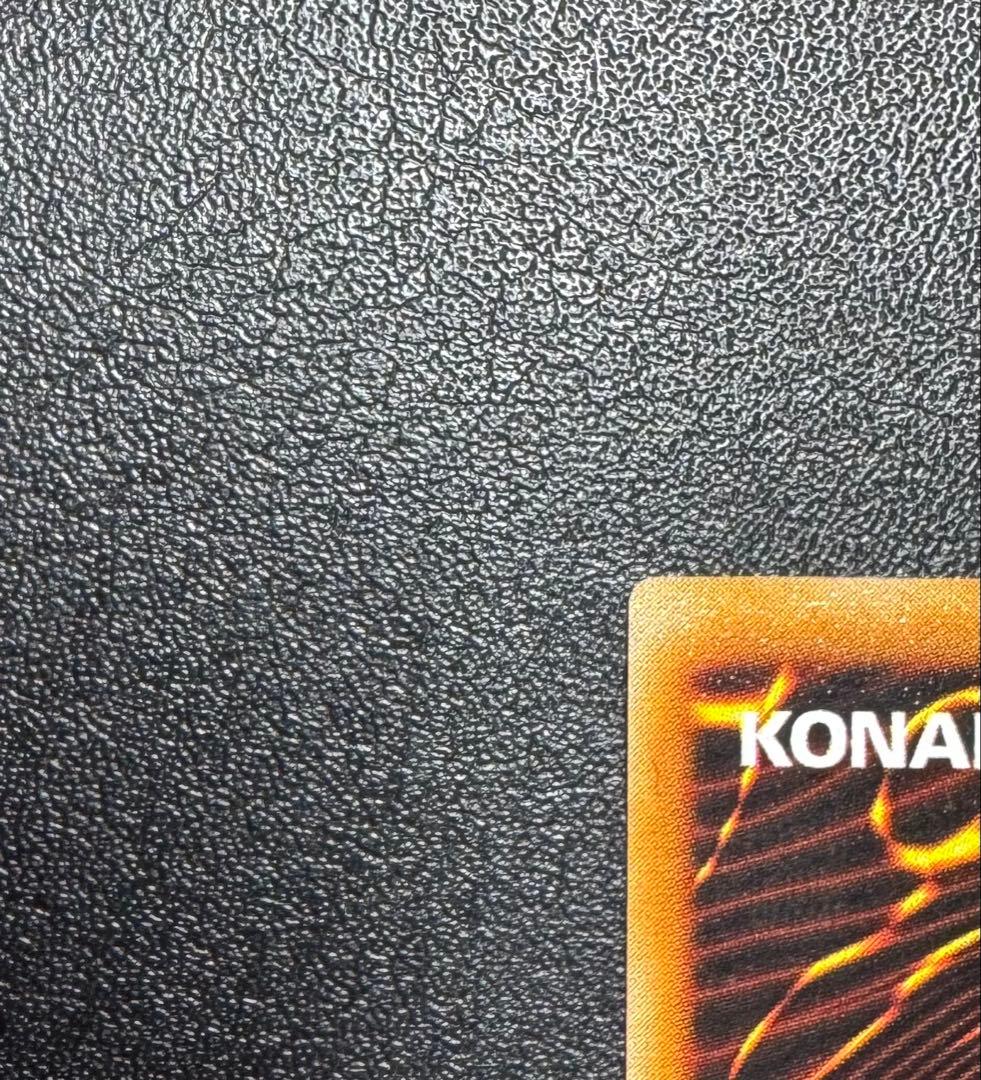 ブラックマジシャン/魔法使い族/遊戯王/初期ウルトラ