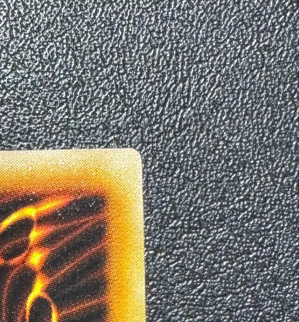 ブラックマジシャン/魔法使い族/遊戯王/初期ウルトラ