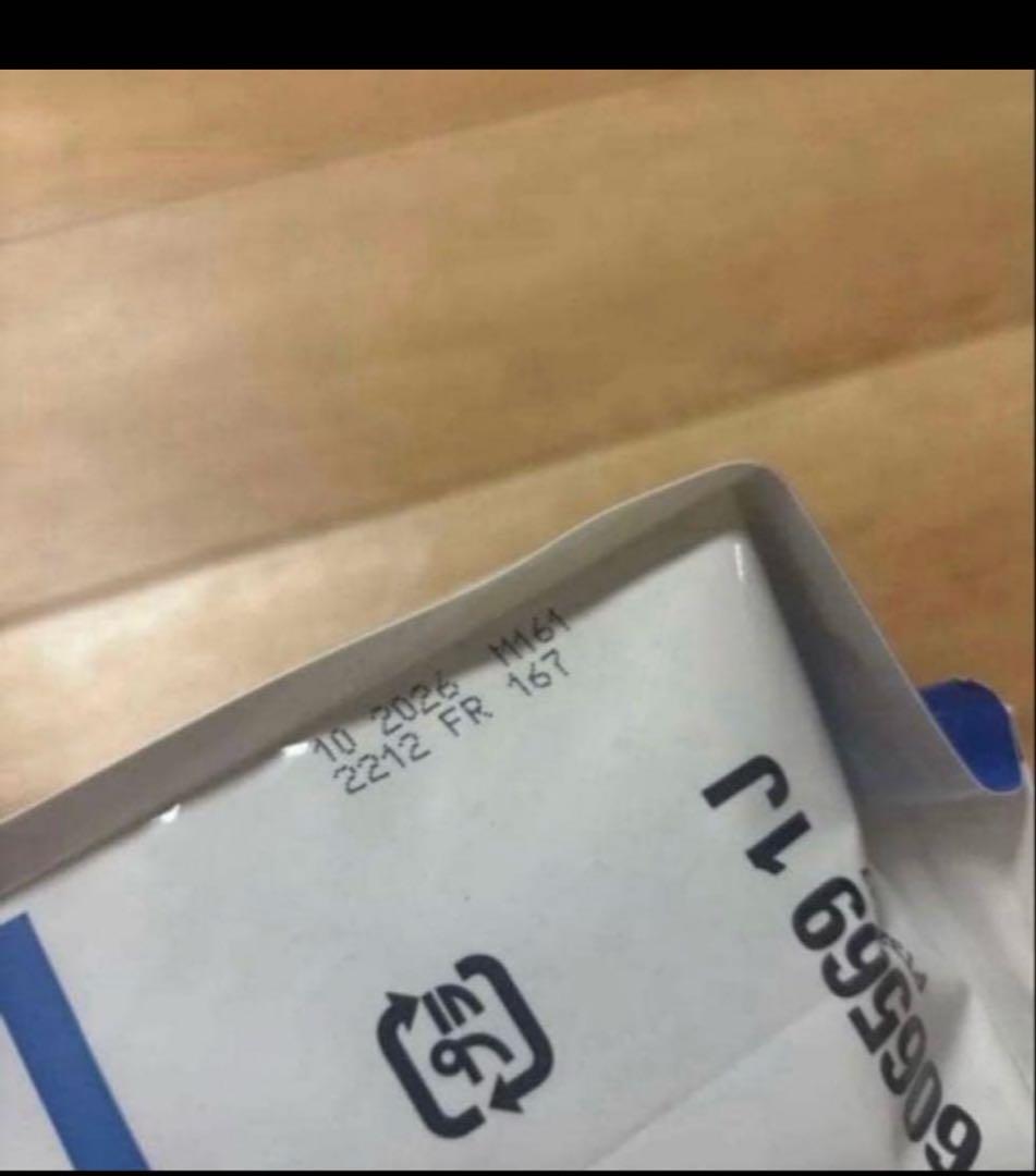 【新品未開封】ヒルズ　オールスキンバリア　3kg