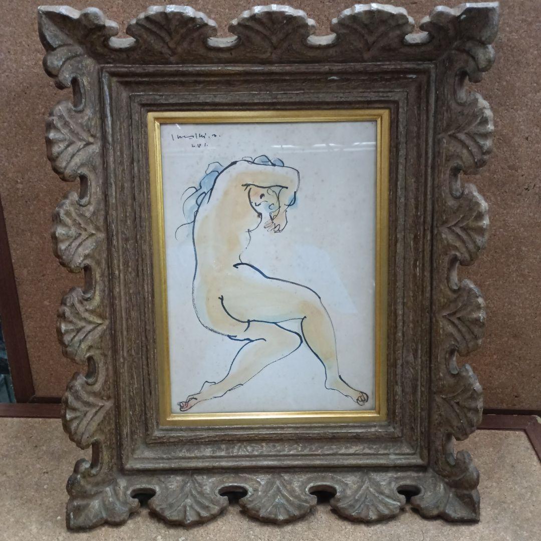 4478 )古沢岩美　水彩画　「裸婦」