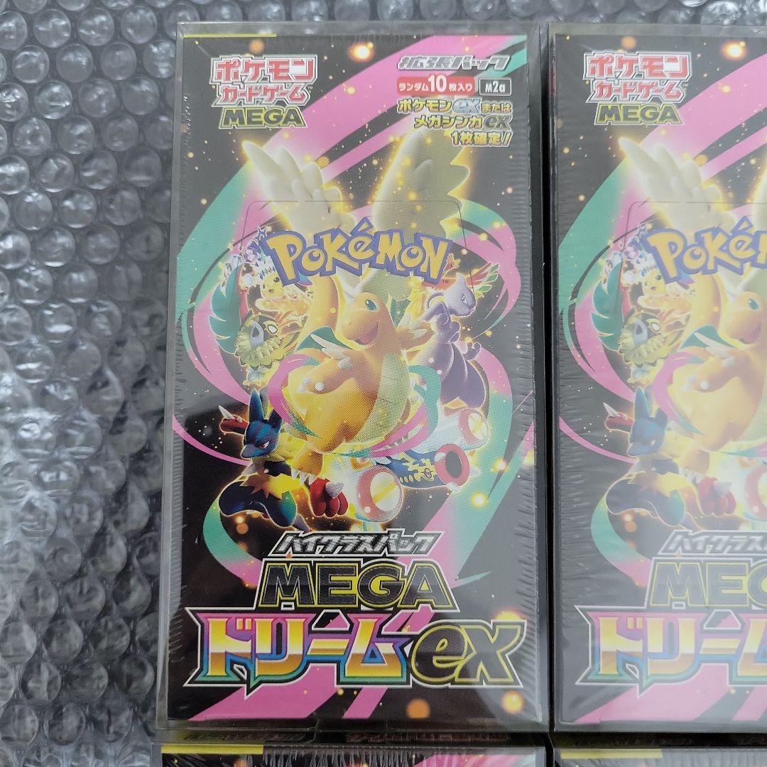 ポケモンカードMEGAドリームEX 新品未開封BOXシュリンク付　4個セット