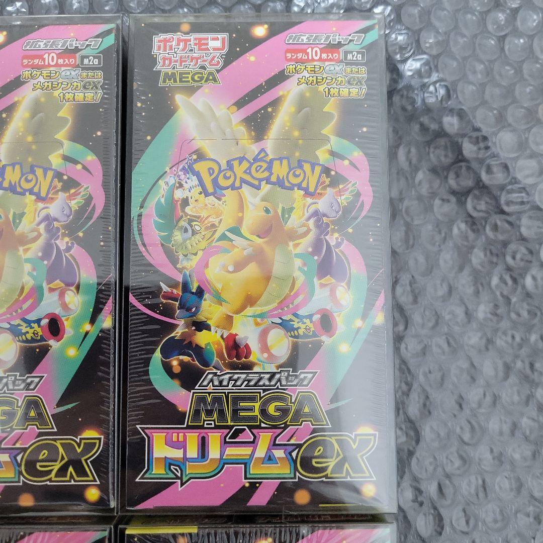 ポケモンカードMEGAドリームEX 新品未開封BOXシュリンク付　4個セット