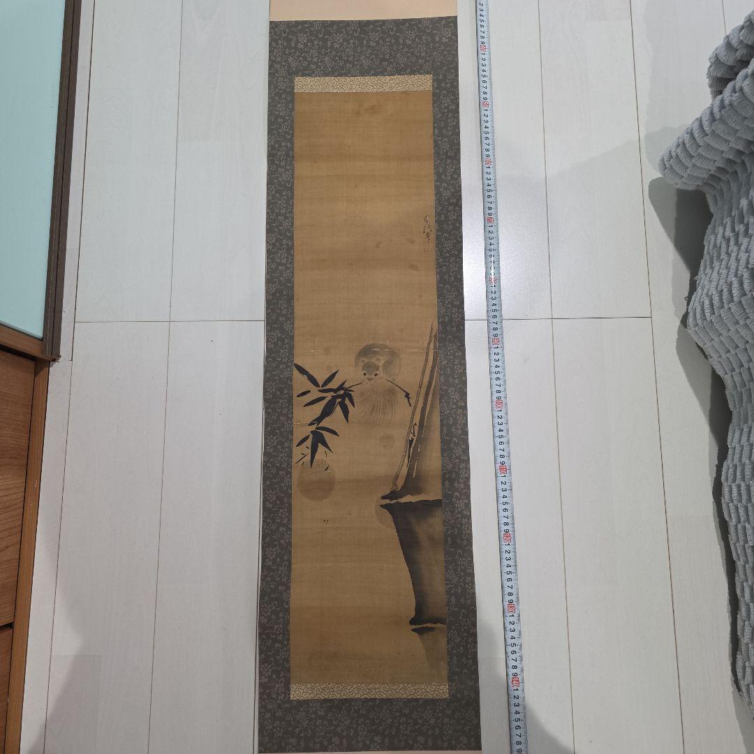 竹の絵 掛軸 約1700cm