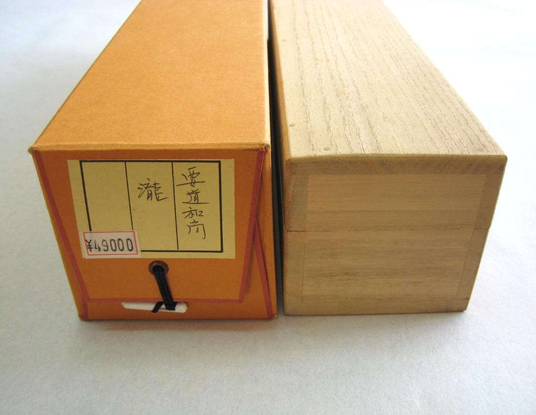 【真筆】茶掛け 茶掛　瀧◆大徳寺派 宗鏡禅寺 前大徳 雪尾要道　共箱・タトウ箱付