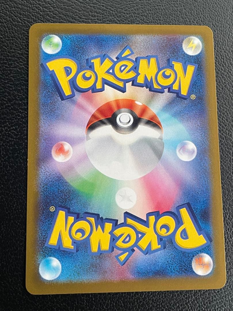 メガジガルデex HP310 mur