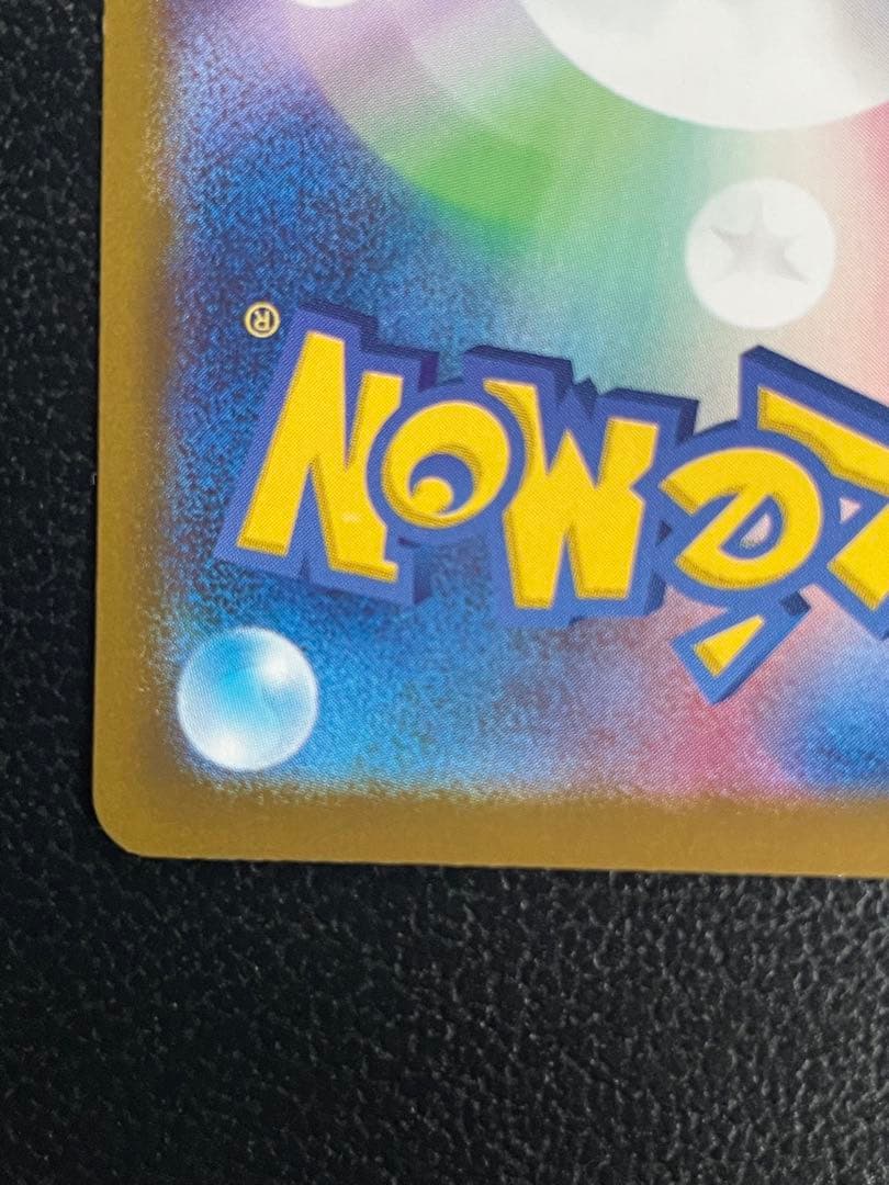 メガジガルデex HP310 mur