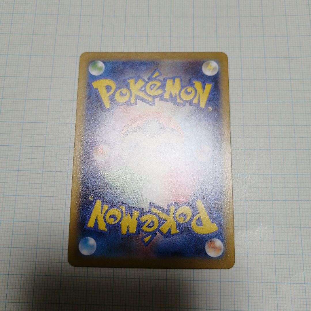 ポケモンカード　リーリエのピッピ　sar仕様