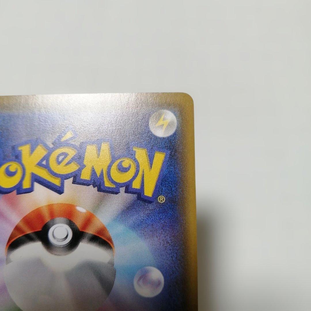 ポケモンカード　サッポロのピカチュウ　プロモ