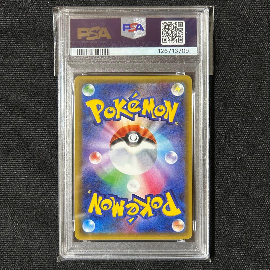 ポケモン ピカチュウ PSA10 プロモ 003/SM-P
