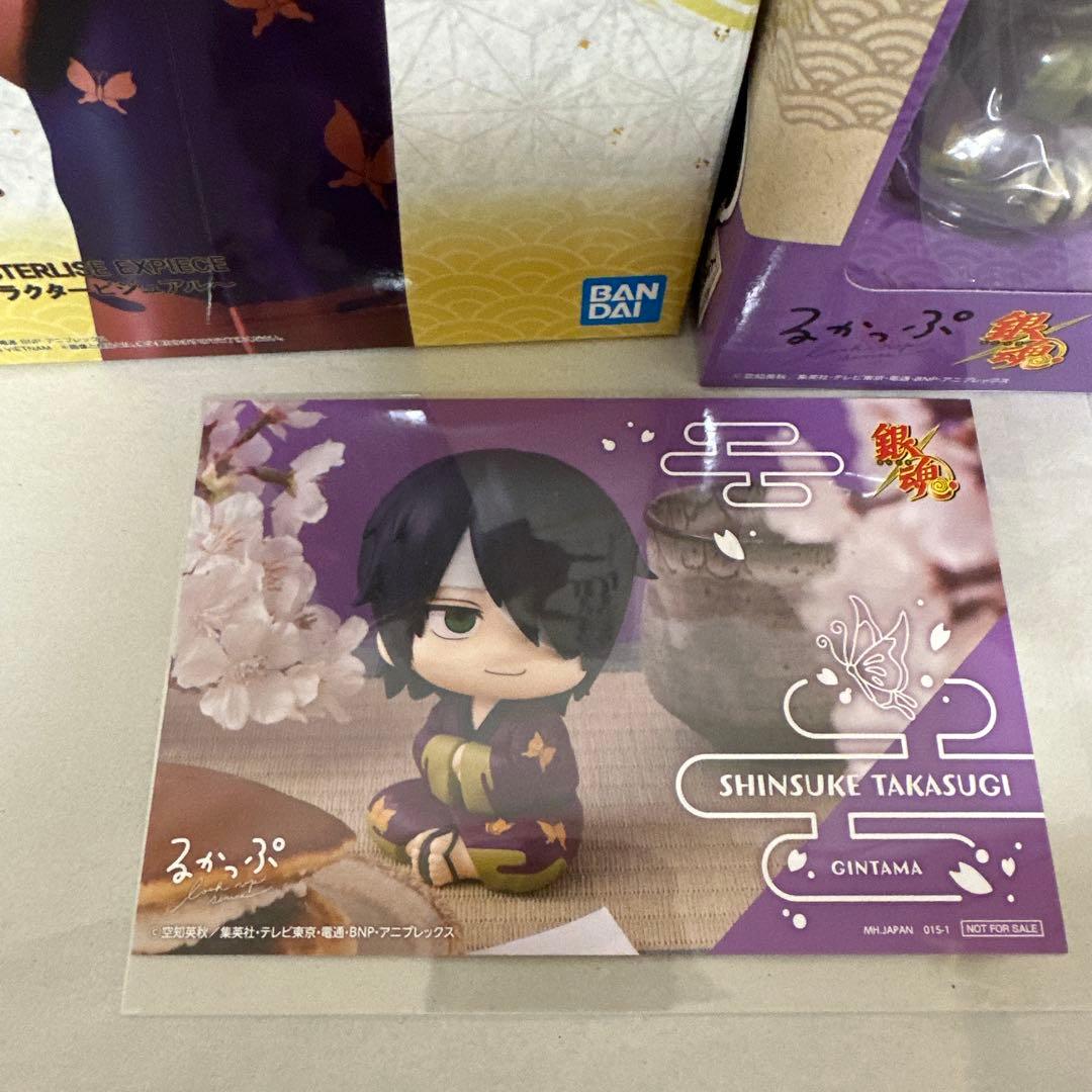 高杉晋助　一番くじ　フィギュア　るかっぷ