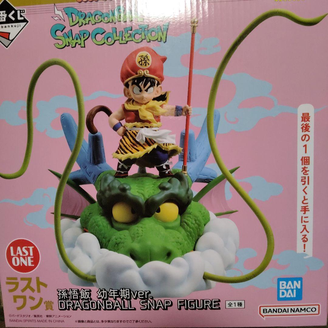一番くじ　ドラゴンボール　スナップコレクション﹢1﹢オマケ(画集)﹢他