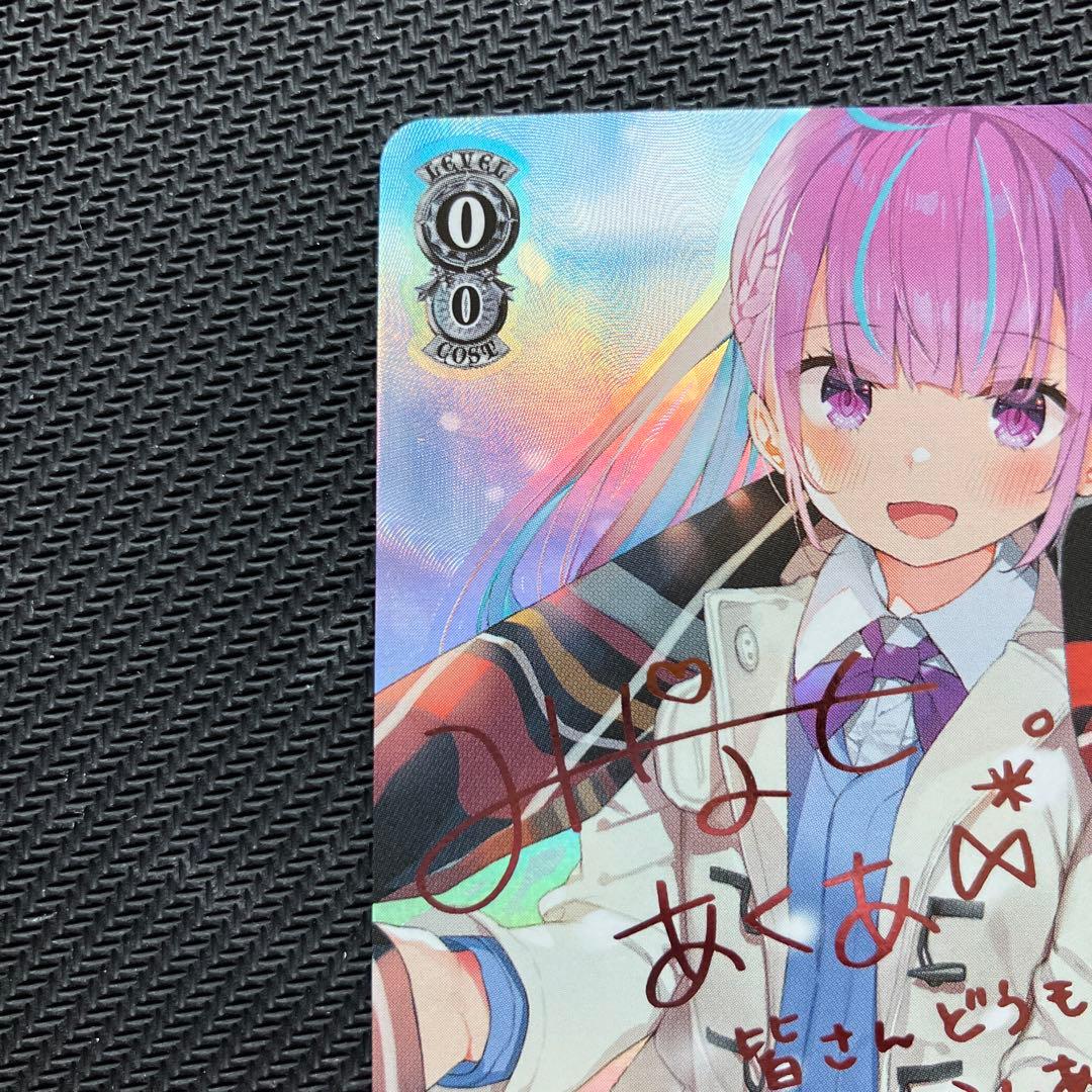 最安値 ヴァイス ホロライブ ある冬の日 湊あくあ sp サイン