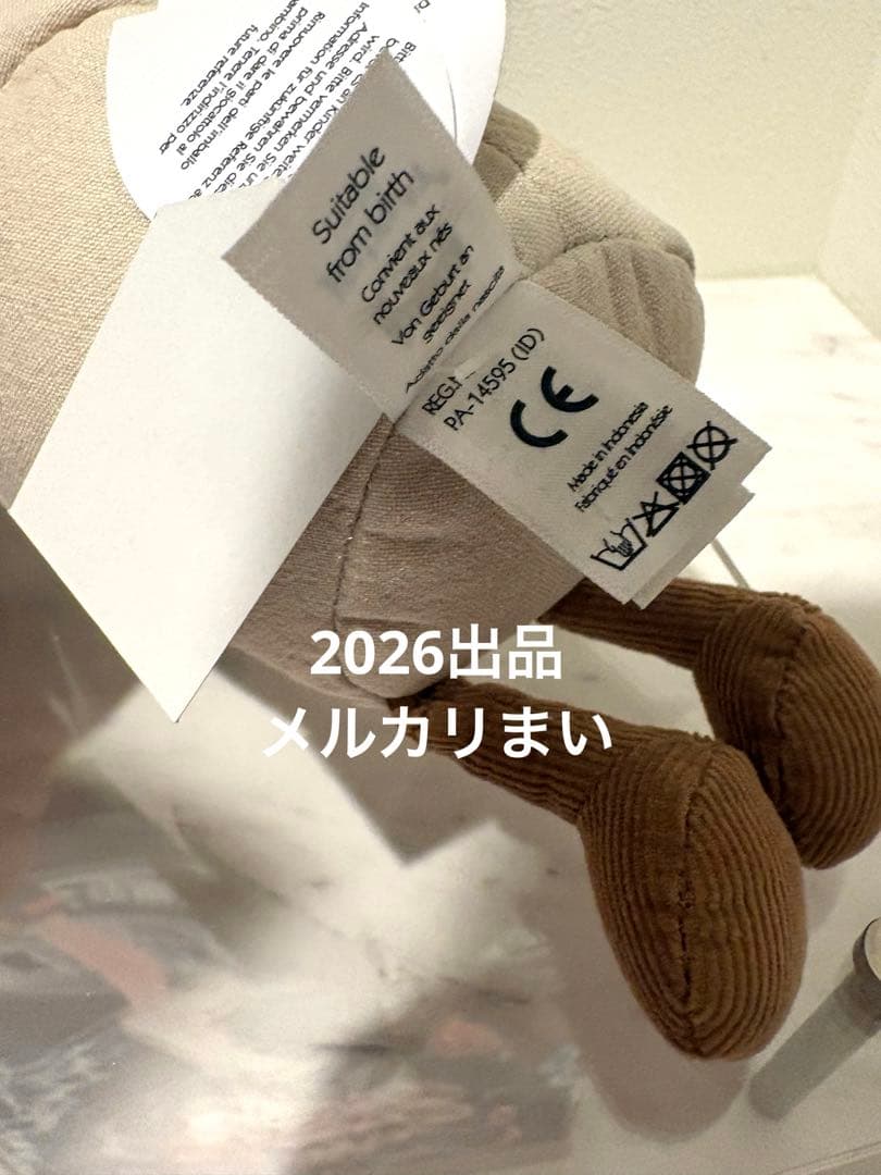  Amuseable Daffodil ぬいぐるみ 花 植木鉢