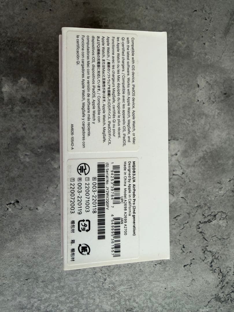 【付属品完備】AirPods Pro2 本体 ホワイト