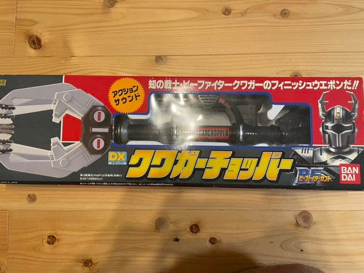 【年末年始大特価】ビーファイターカブト　DXクワガーチョッパー