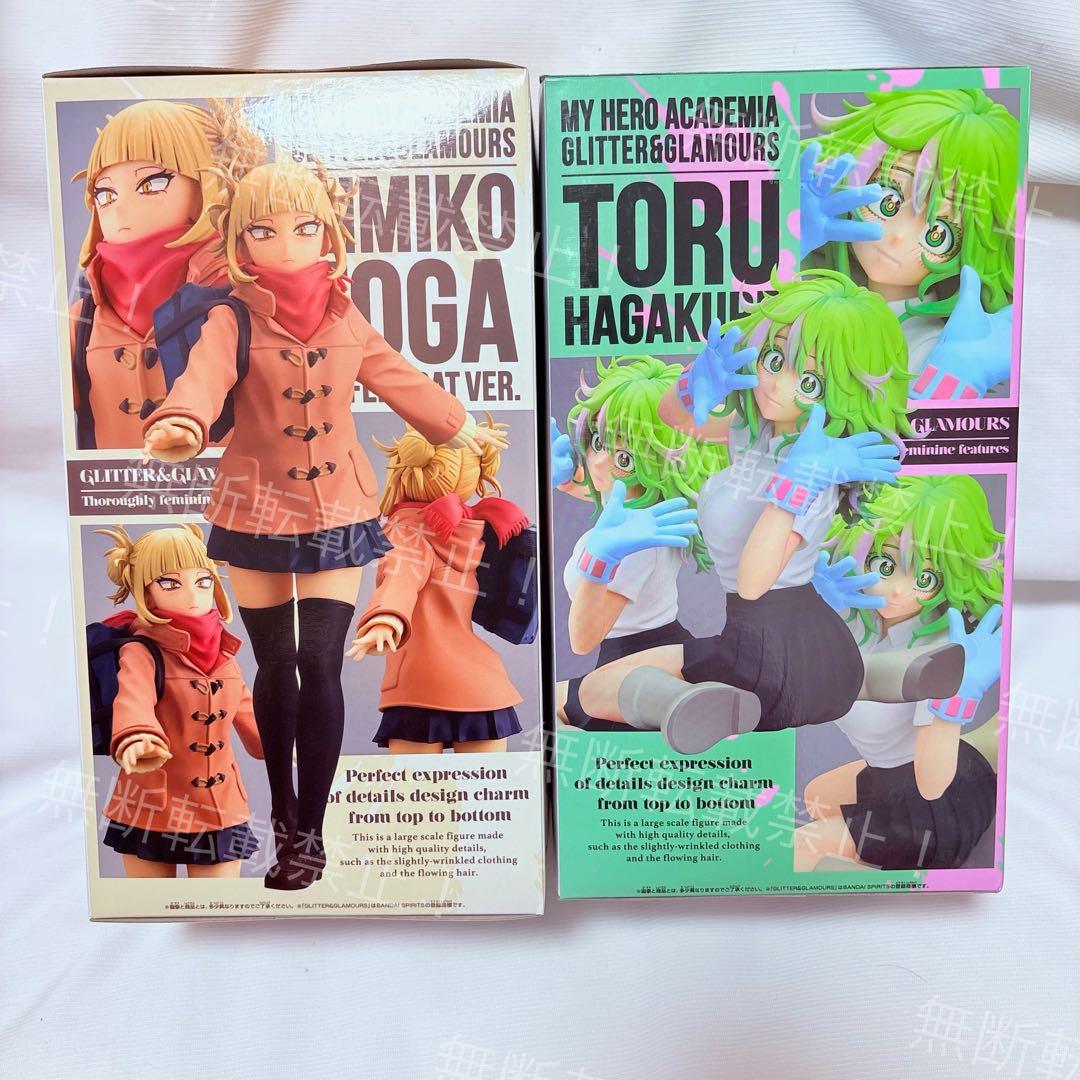 新品未開封⭐️僕のヒーローアカデミア　ちあぴこ　GLITTER&GLAMOURS