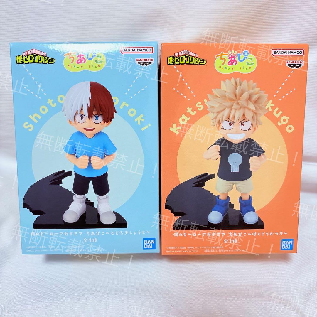 新品未開封⭐️僕のヒーローアカデミア　ちあぴこ　GLITTER&GLAMOURS