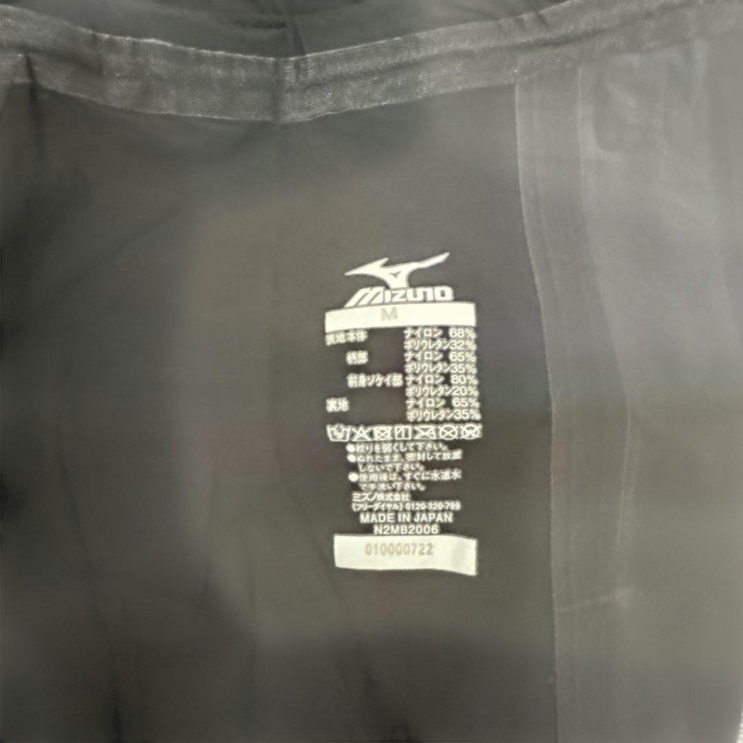 Mizuno 競泳水着 GX SONIC NEO AG