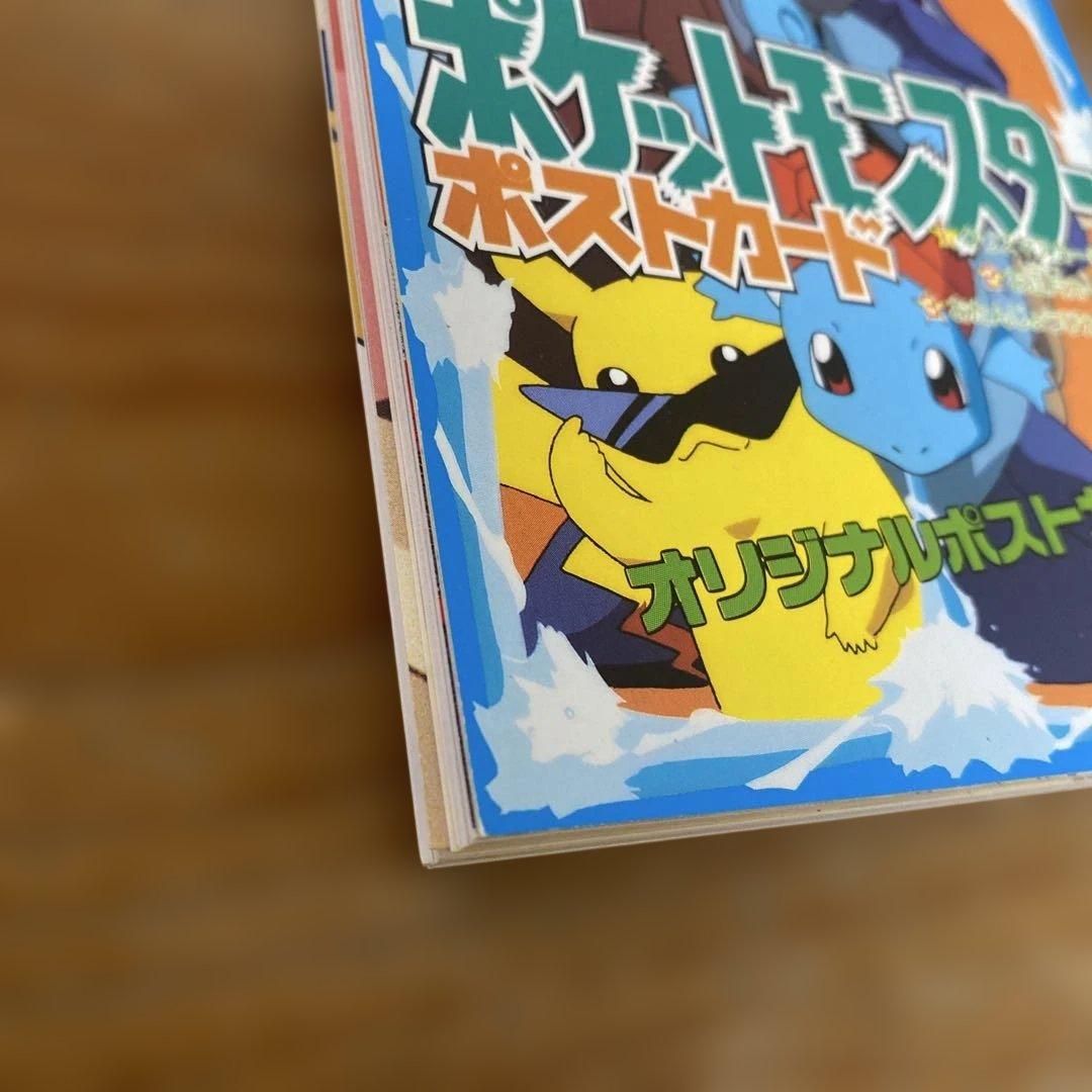 てれびくん超カードブックVol.5ポケットモンスターポストカード　青　小学館