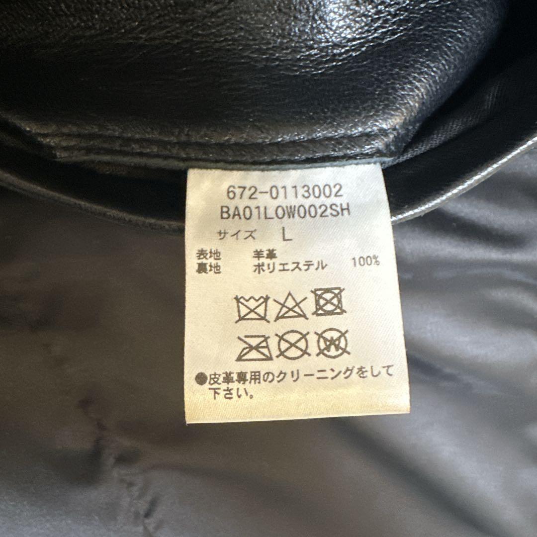 ⭐️極美品ナノユニバース　ラムレザー　シングルライダースジャケット　黒　L