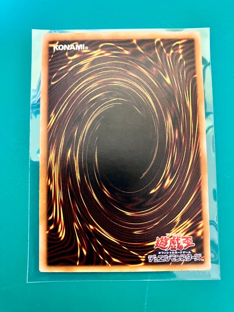 り*へ様 最安値スタート　美品　ブルーアイズホワイトドラゴンSM-51 レリーフ