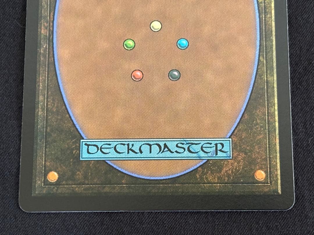 MTG マジック・ザ・ギャザリング 魔女、ヤ・シュトラ・ルル ボーダーレス