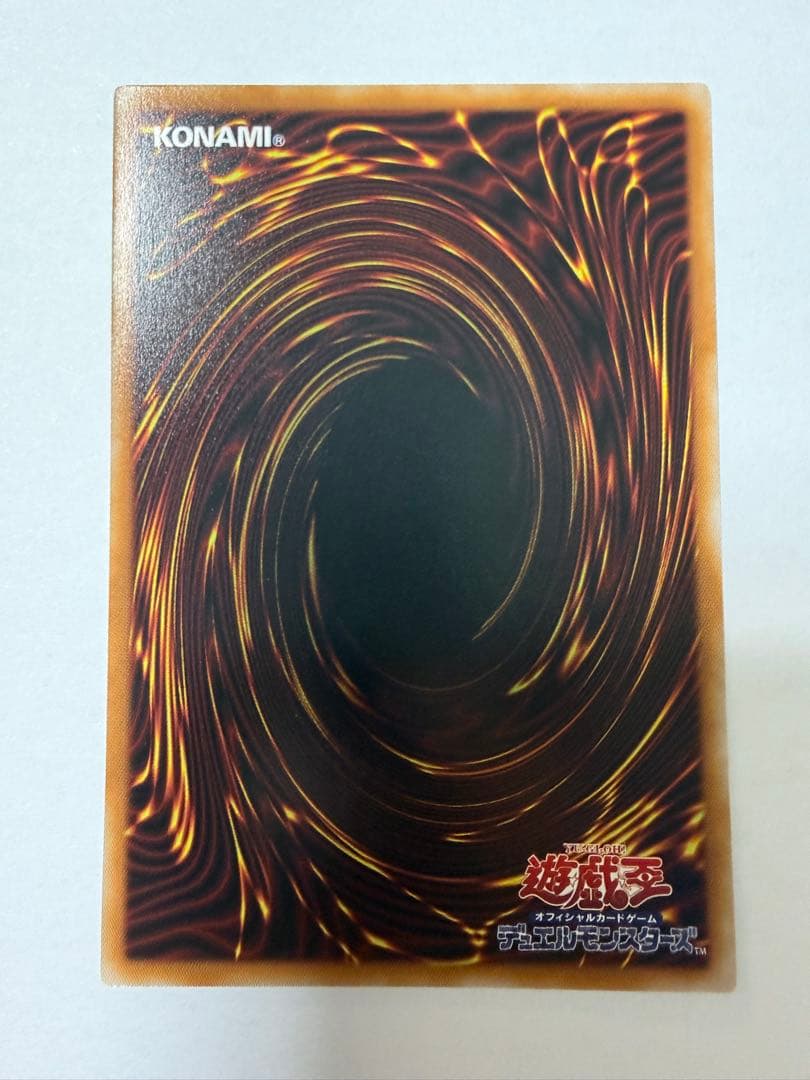 閃刀姫レイ　プリズマティックシークレットレア　スタンプエディション　遊戯王OCG