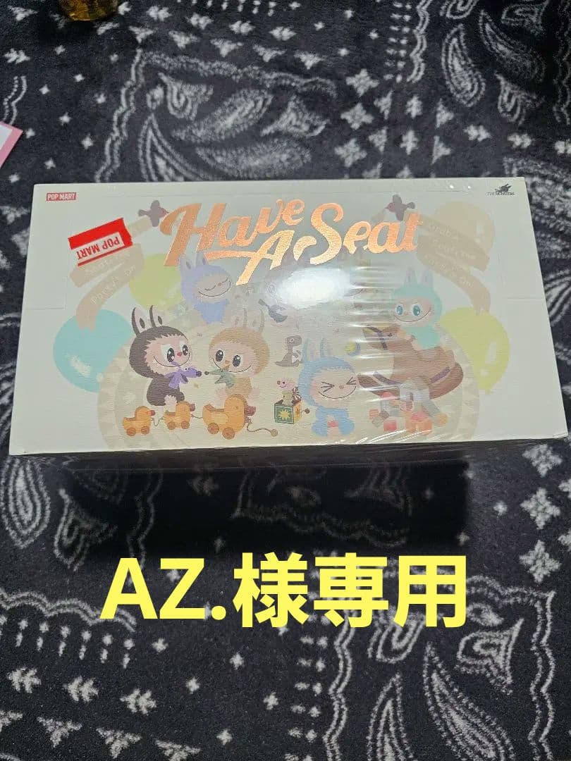 ラブブHave A Seat ぬいぐるみセット
