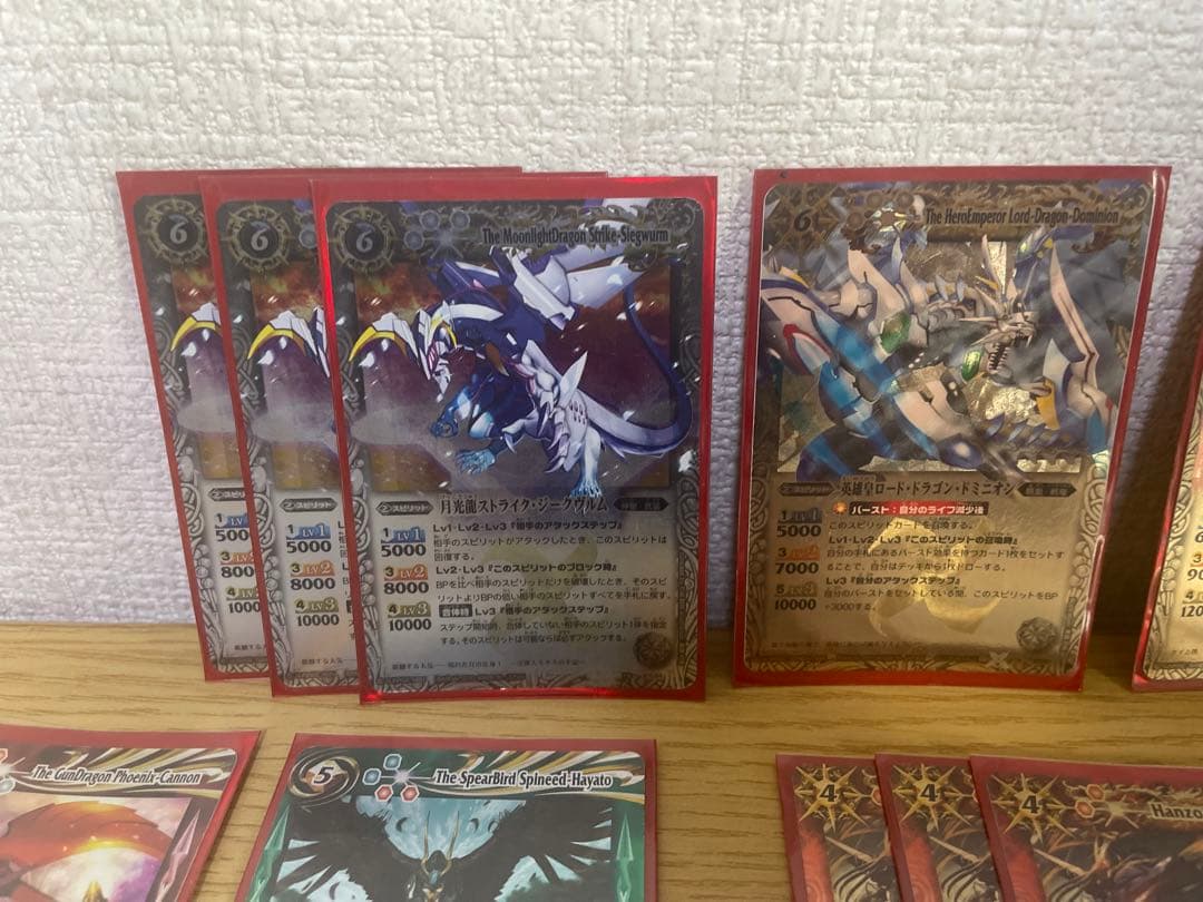 バトルスピリッツ 初版　月光龍ストライク•ジークヴルム　デッキ付き　初期Xレア