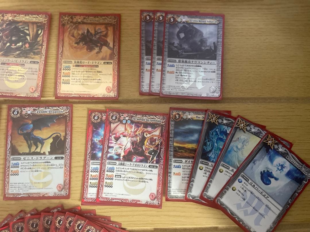 バトルスピリッツ 初版　月光龍ストライク•ジークヴルム　デッキ付き　初期Xレア