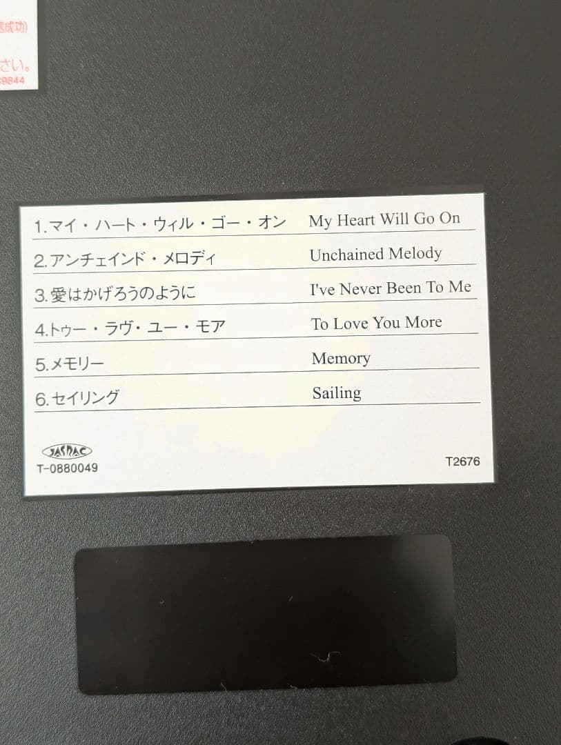 超メルカリ市限定セール【新品・未使用】CITIZEN 音楽ボックス付き掛時計