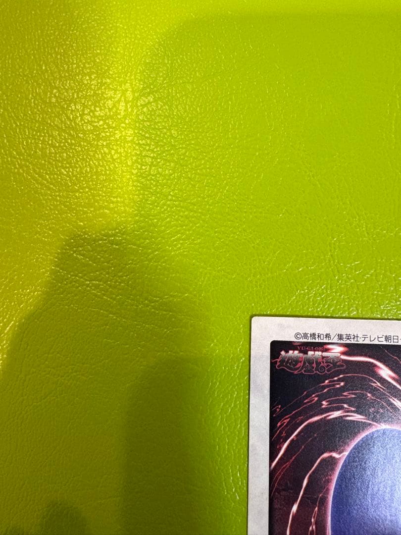 【新品同様ホイル美品】No.9 青眼の白龍 BANDAIカードダス 初期遊戯王