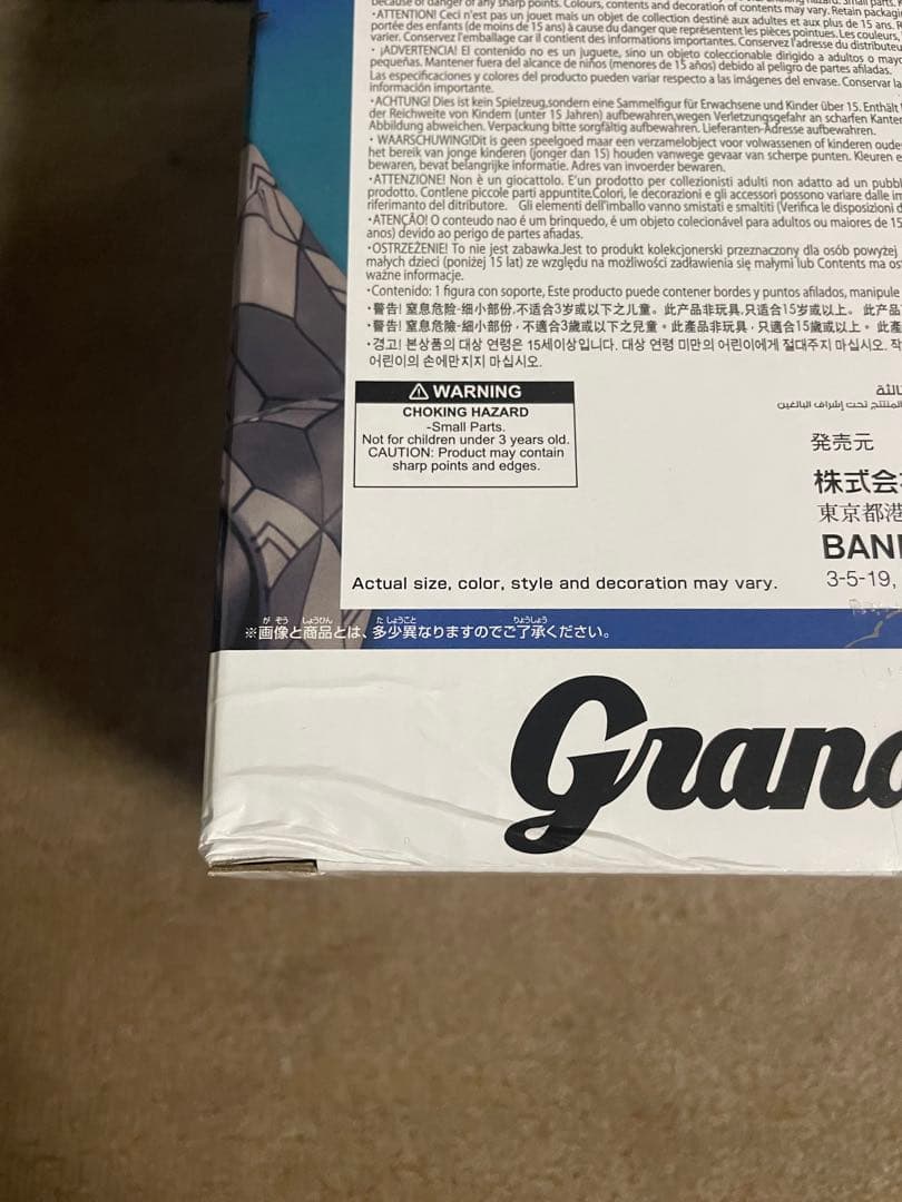 鬼滅の刃　フィギュア　33体　まとめ売り　Xross Link 鬼ノ装EX猗窩座