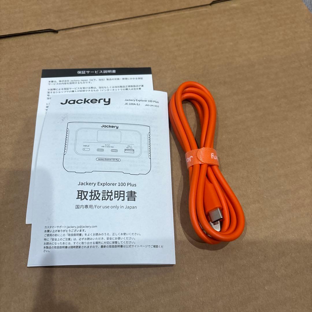 Jackery 100 plus サンドゴールド