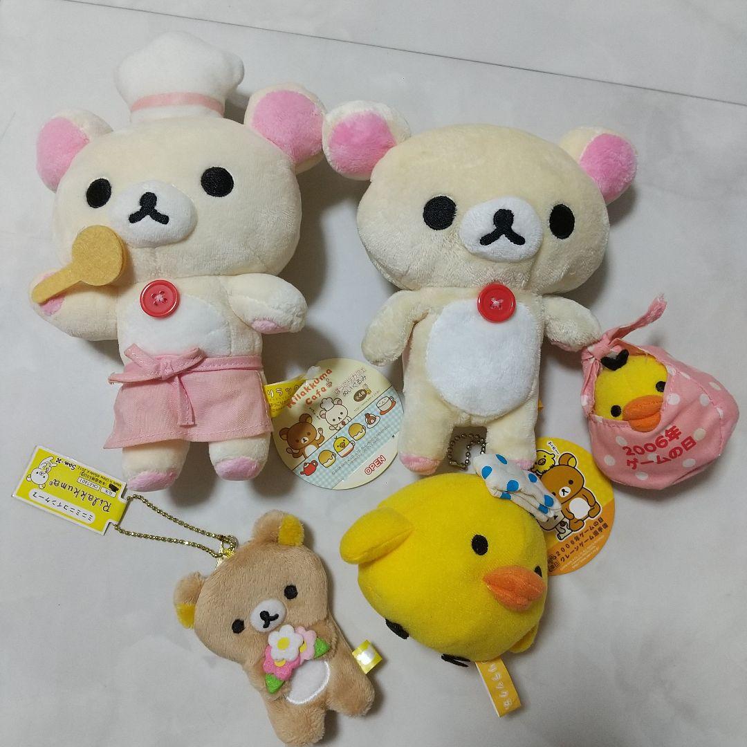 美品　リラックマ　マスコット　セット