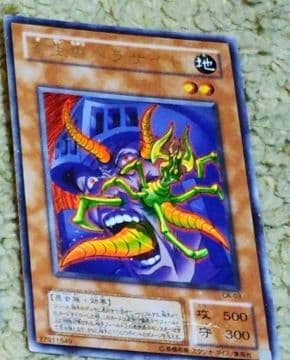 遊戯王カード　初期品など多数あり　おまとめ出品