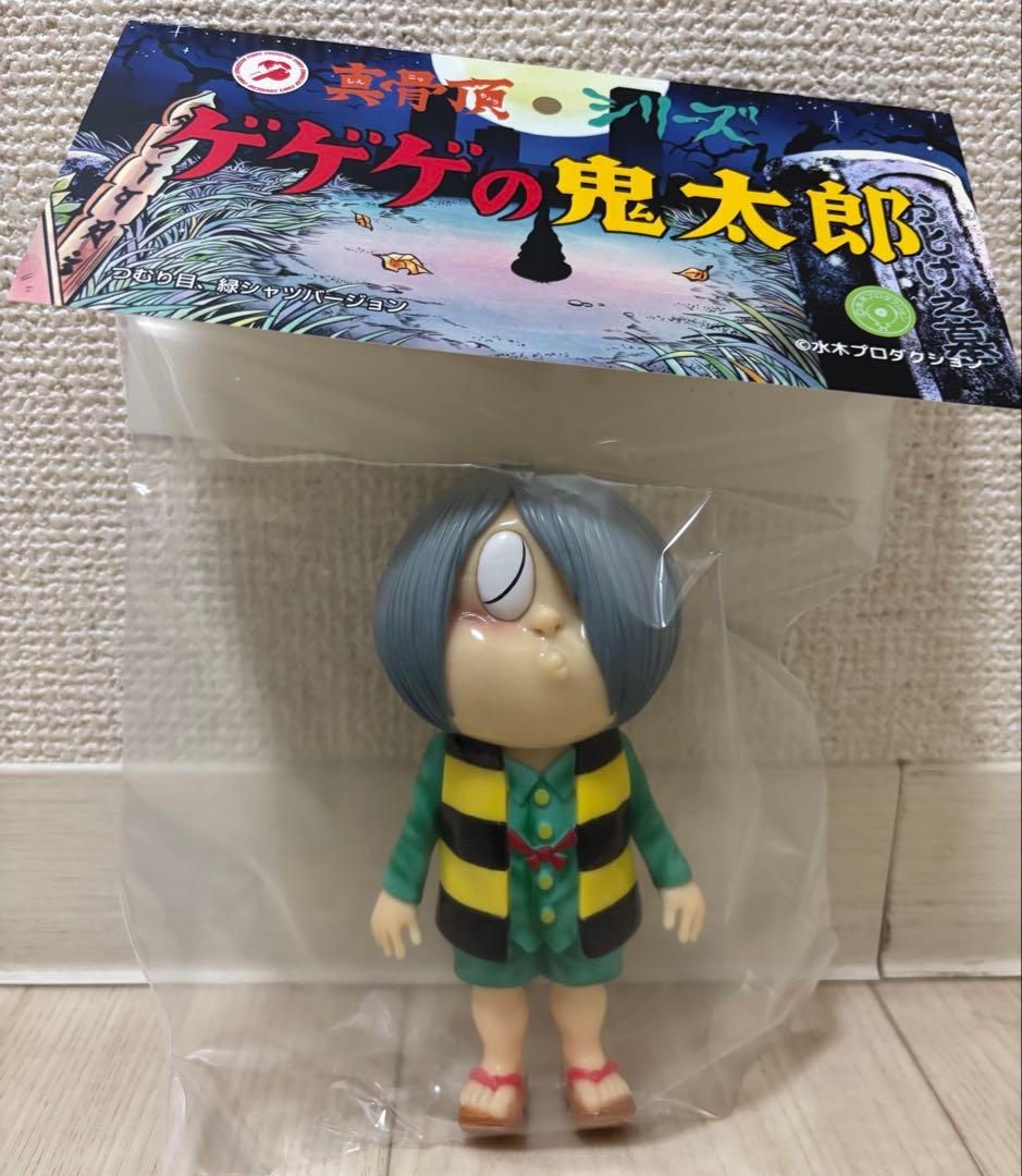 【sato】ロクでナシ玩具ゲゲゲの鬼太郎 つむり目.緑シャツver 開封済