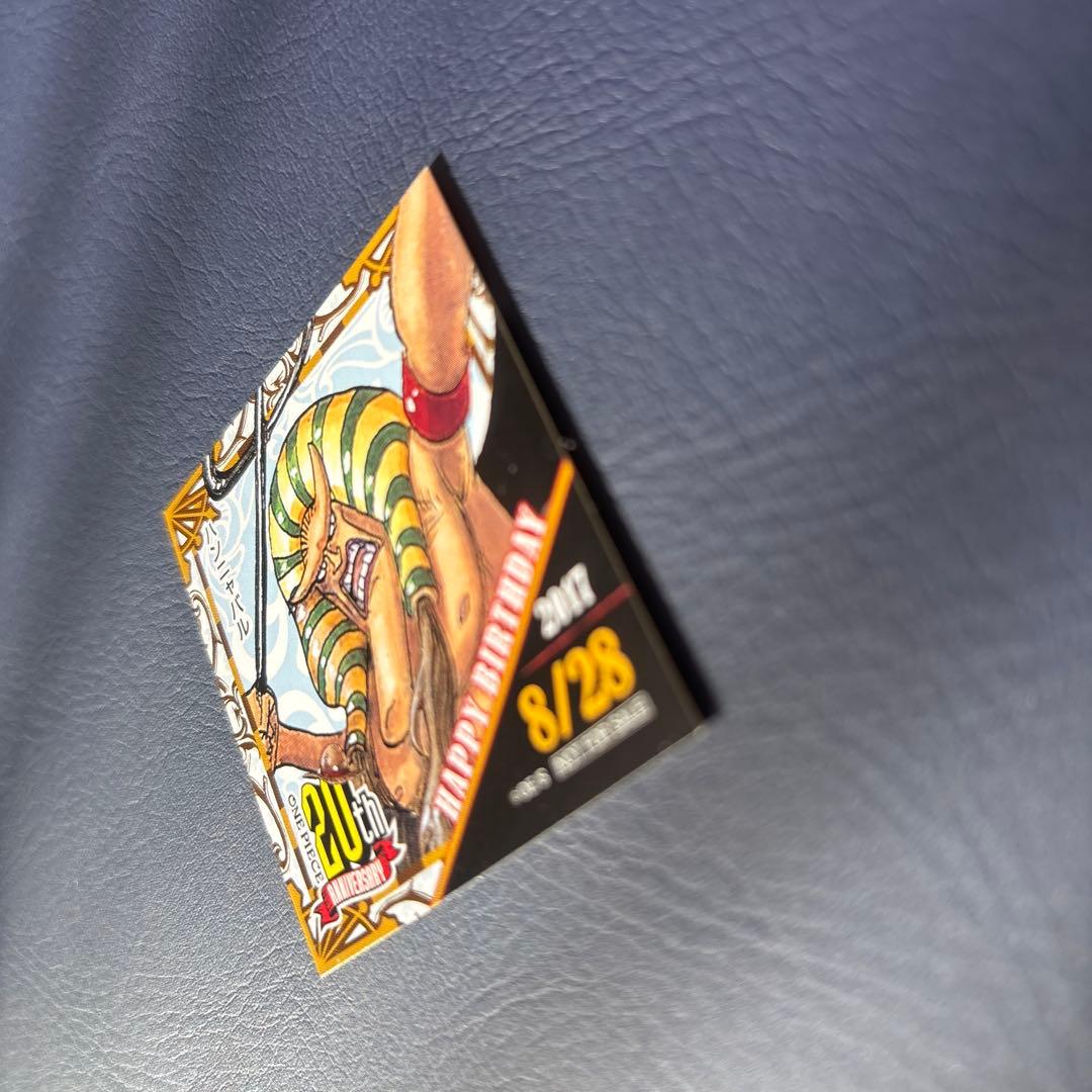 麦わらストア　365日　ステッカー　誕生日　バースデー　8月28日　ハンニャバル