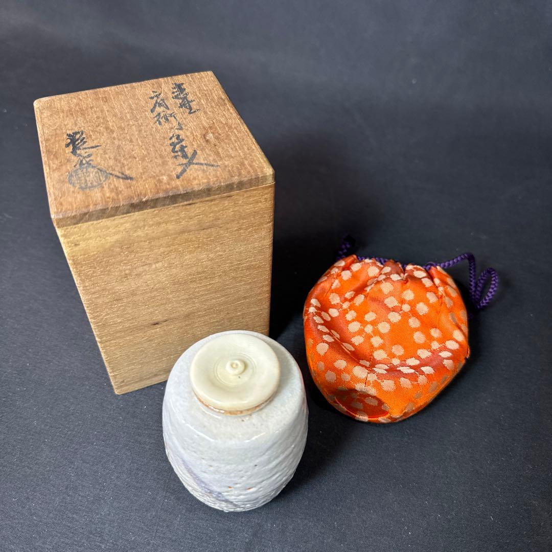 E761 送料無料　茶入　肩衝茶入　仕覆　茶道具　茶室　茶道　共箱