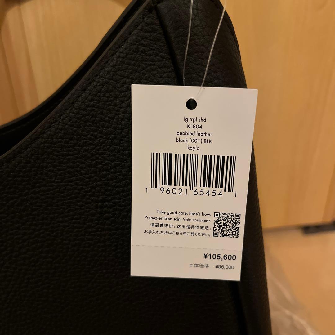 kate spade ケイラ ラージ ショルダー バッグ　ケイトスペード