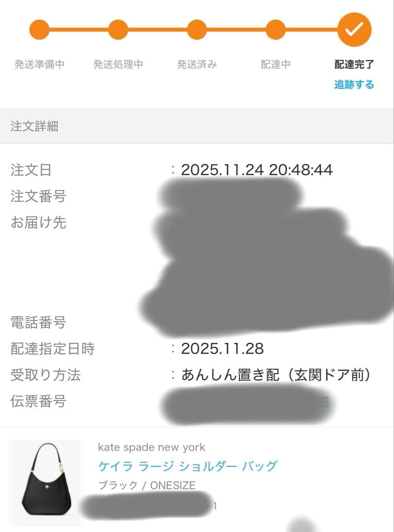 kate spade ケイラ ラージ ショルダー バッグ　ケイトスペード