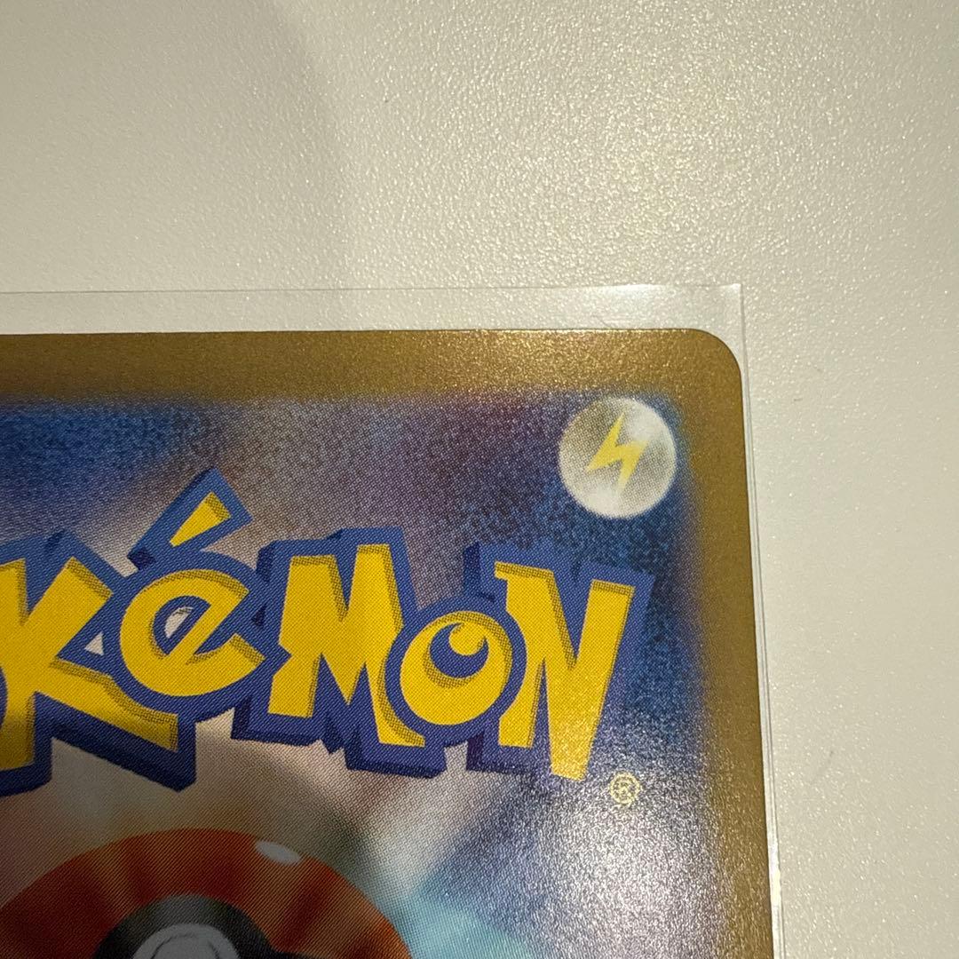 ゼクロムex BWR sv11B ブラックボルト 174/086