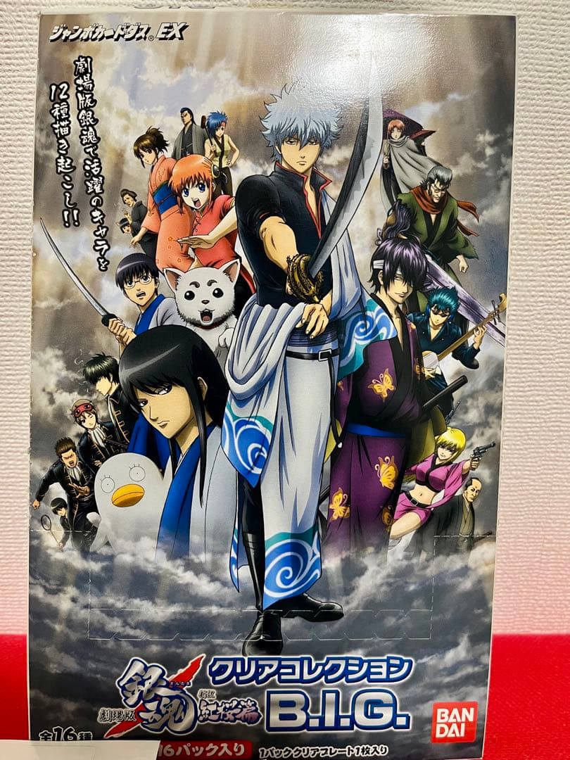 銀魂クリアコレクションBIG 劇場版・1・2・3全16種類（６４枚）フルコンプ