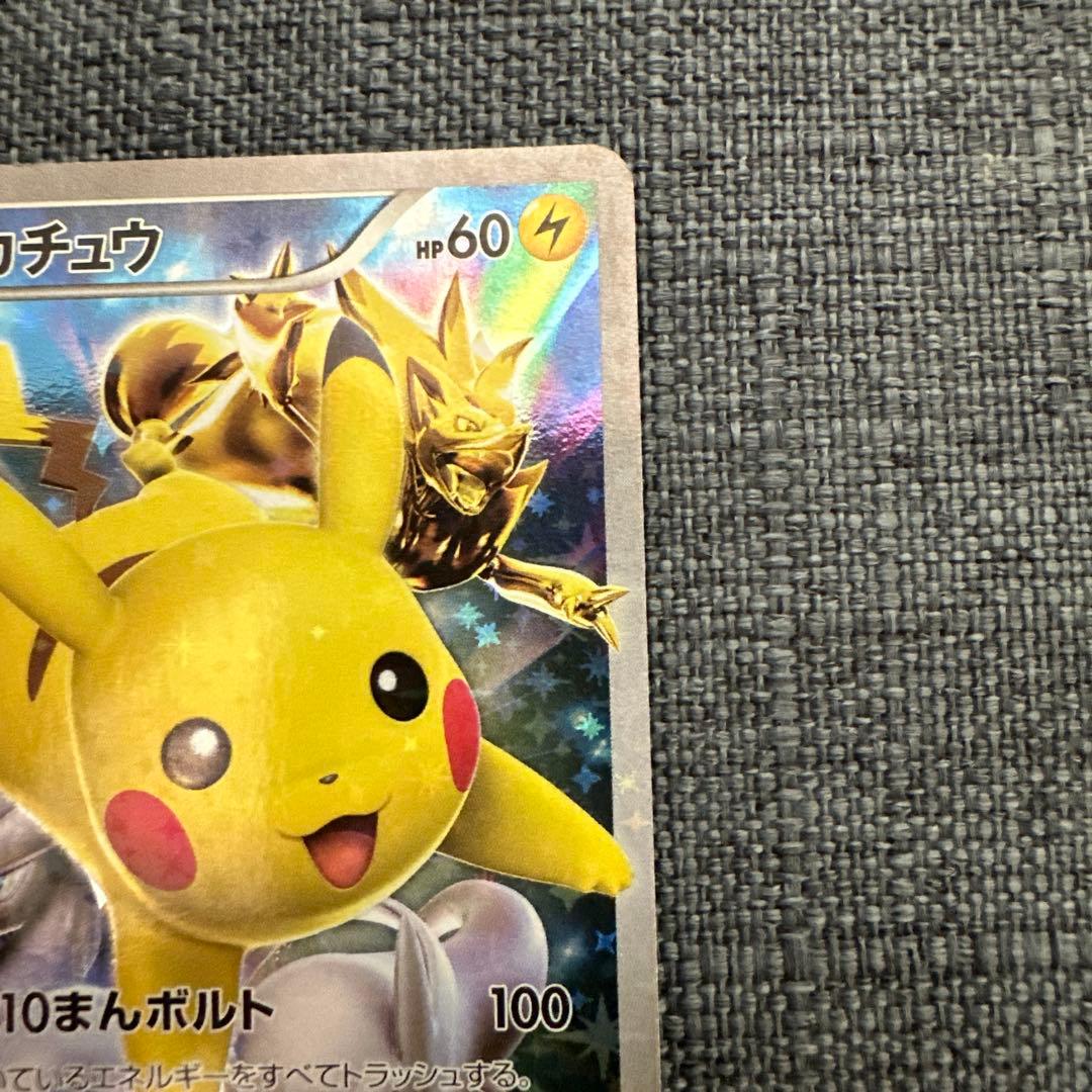 タ*ん様 ピカチュウ：バトルフェスタ2015 PROMO XYシリーズプロモーシ