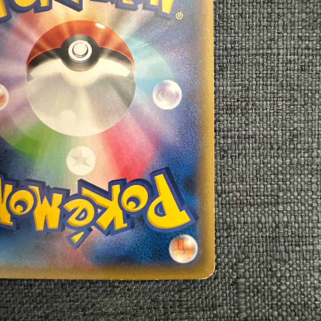 タ*ん様 ピカチュウ：バトルフェスタ2015 PROMO XYシリーズプロモーシ