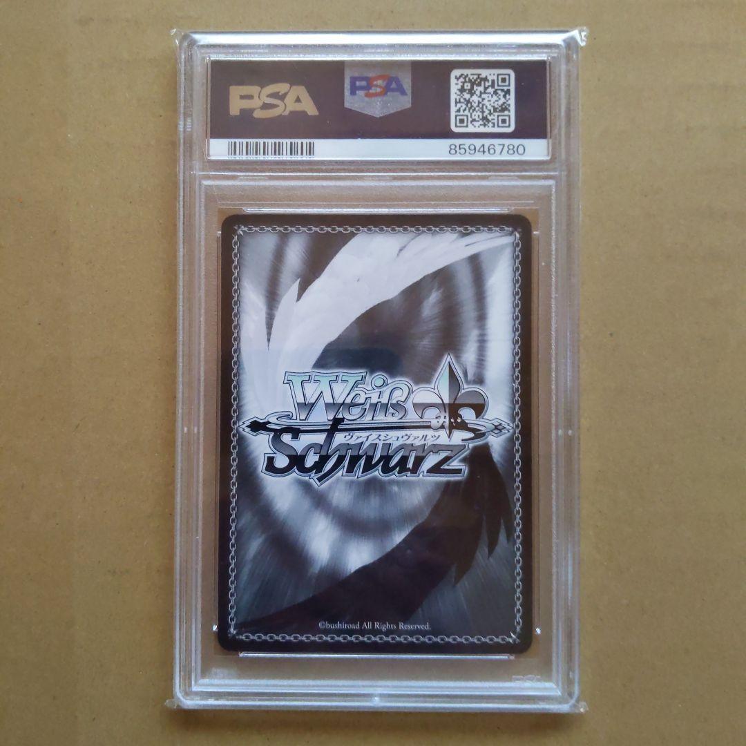 迷宮に咲く花　みちる　SP　PSA10　ヴァイスシュヴァルツ