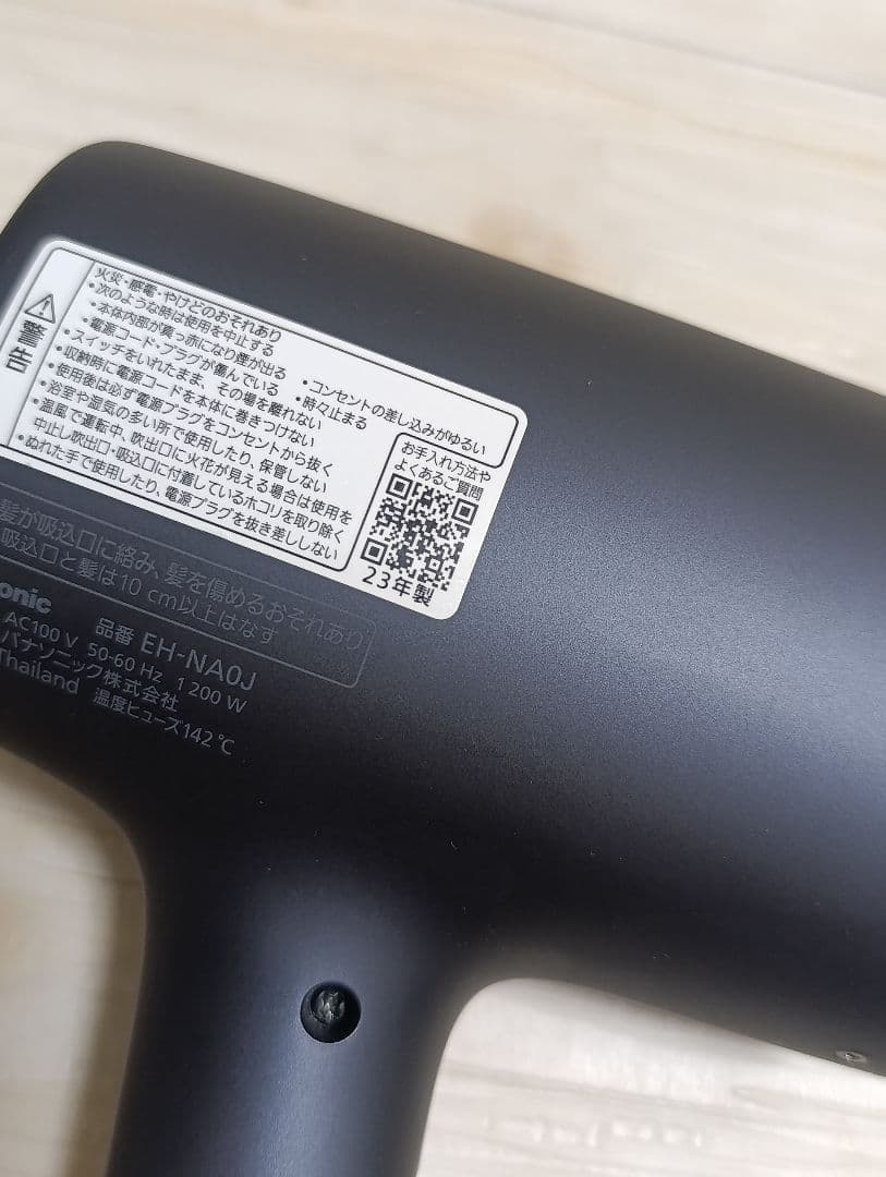パナソニック ナノケア Panasonic EH-NA0J 23年製 DN