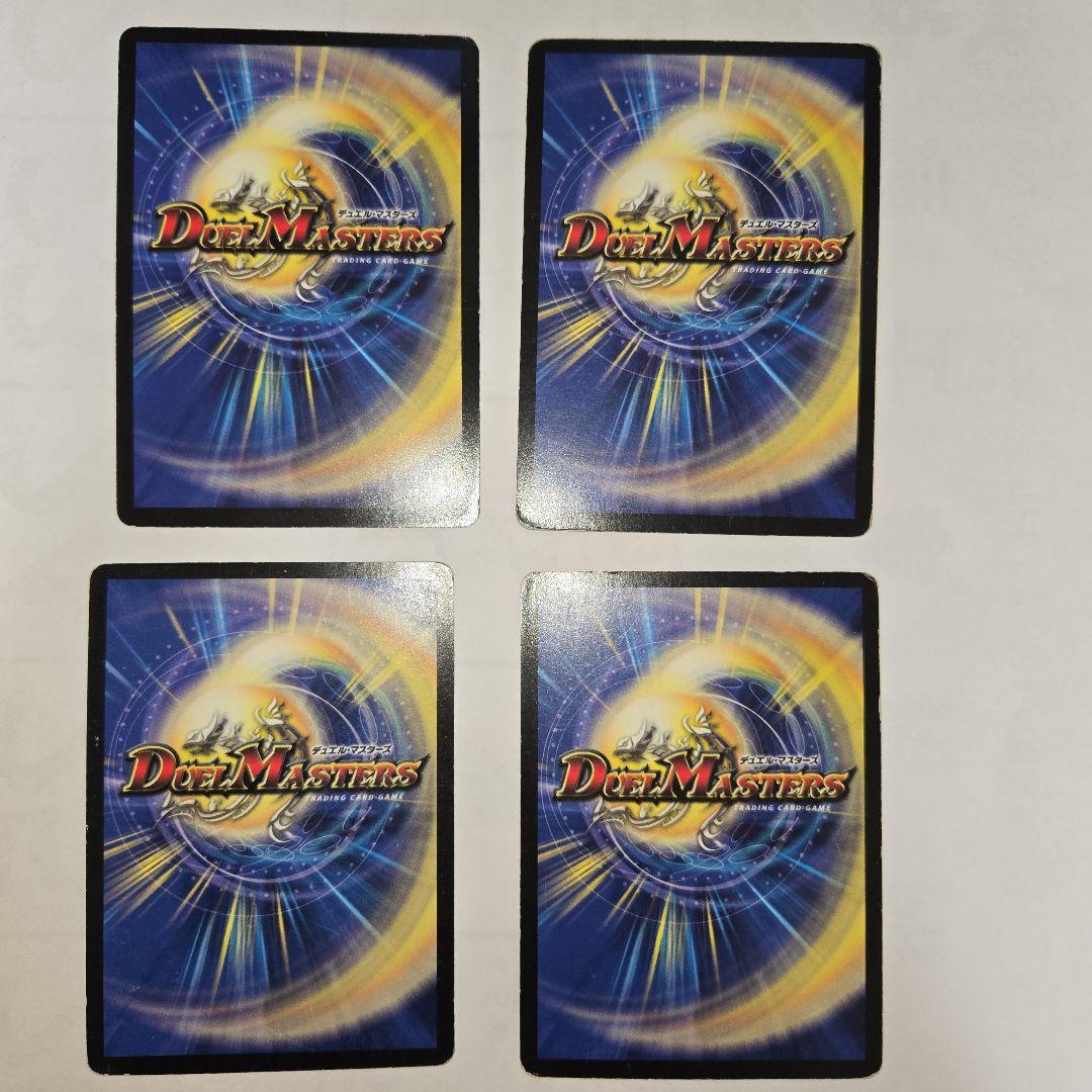 アークデラセルナ　４枚4