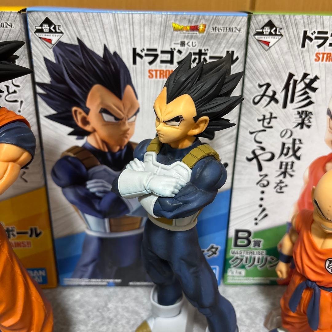 一番くじドラゴンボール　STRONG CHAINS!! 孫悟空ベジータクリリン