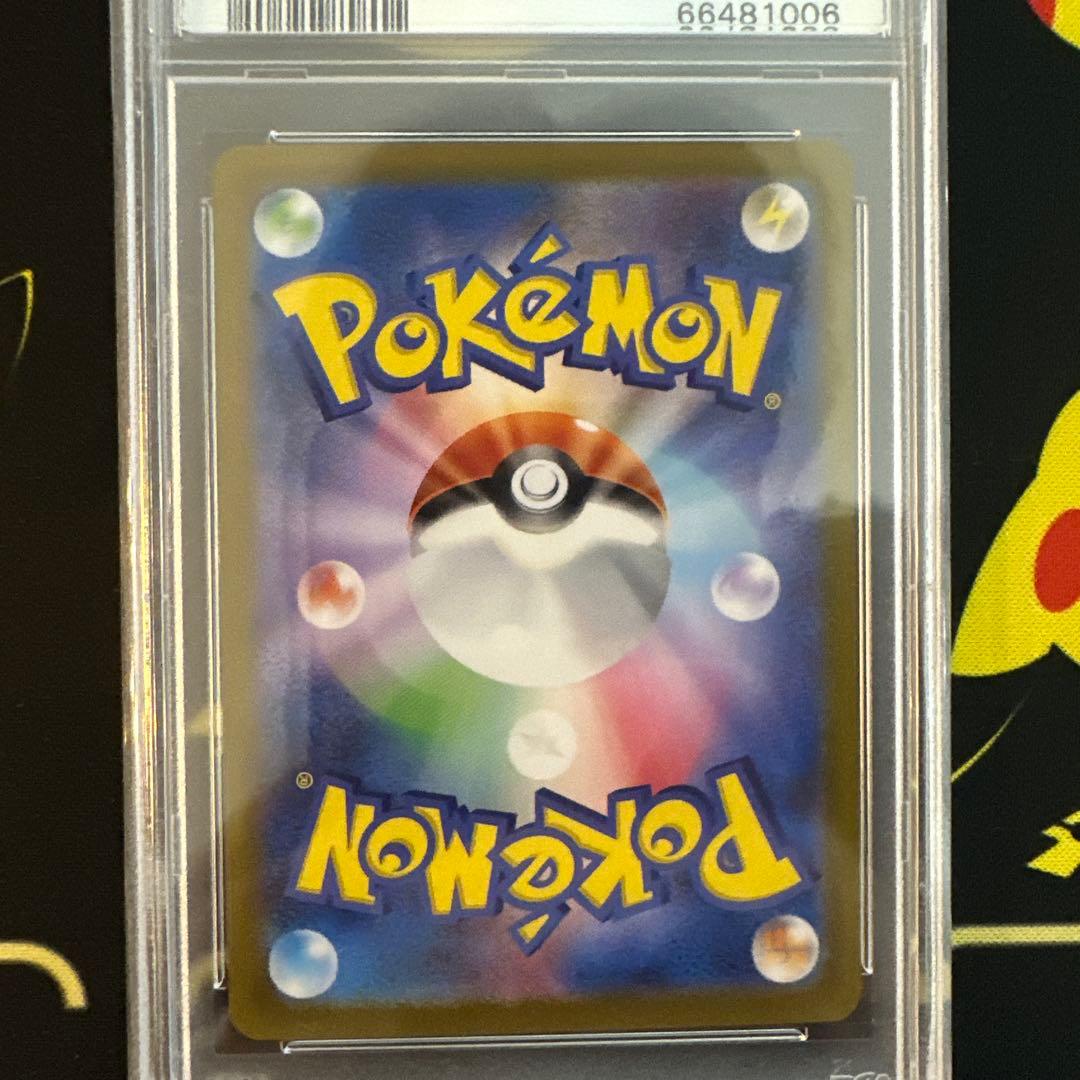 【PSA10】ピカチュウv イーブイv コロコロ プロモ